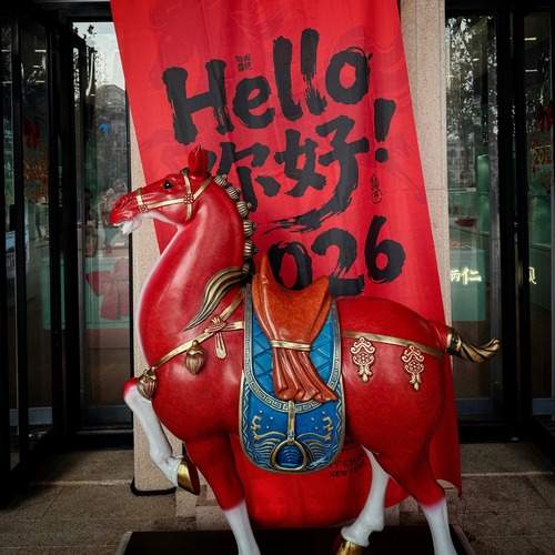 Feng Shui 2026 - The Year of the Fire Horse 1